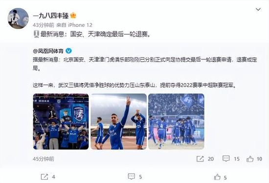 在接受Football Focus采访时，曼城中场罗德里表示，这个赛季唯一可能失败的只有曼城。